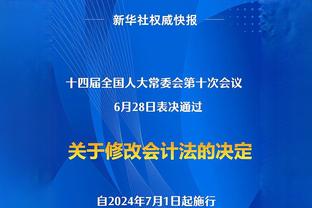 记者：内马尔几小时内接受利雅得新月体检，转会总价接近1亿欧